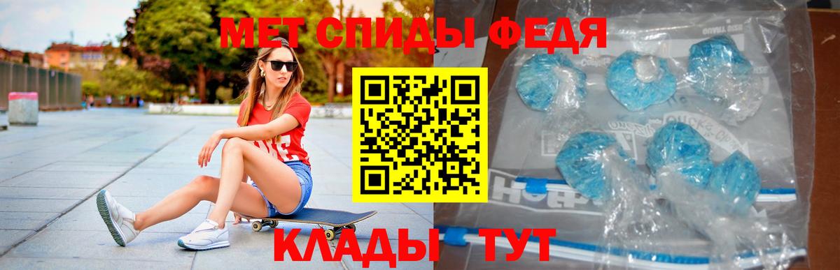 АМФ 97% Омск