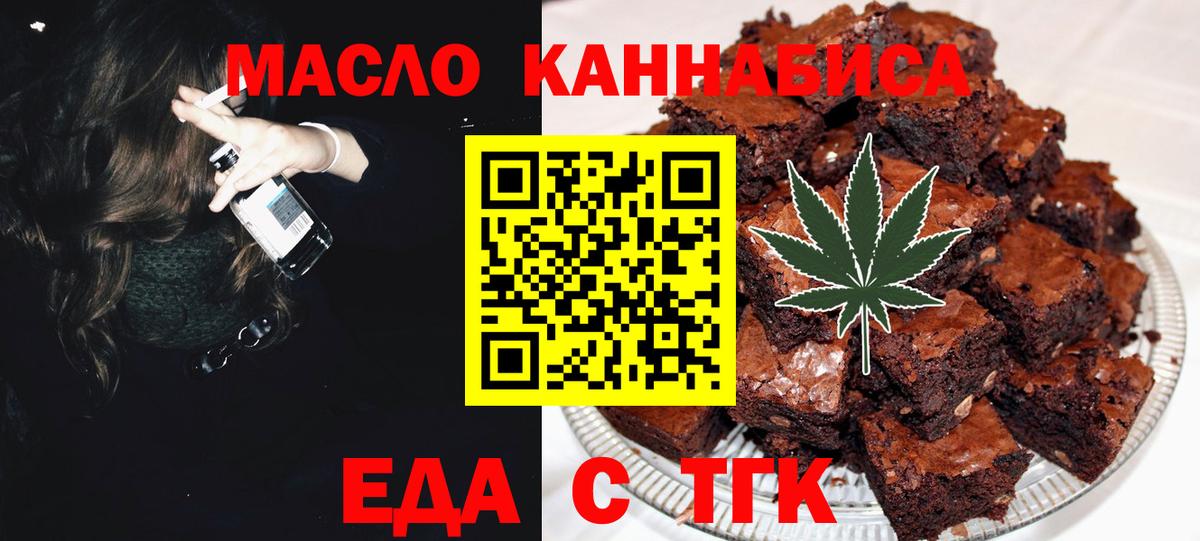МЕФ Омск