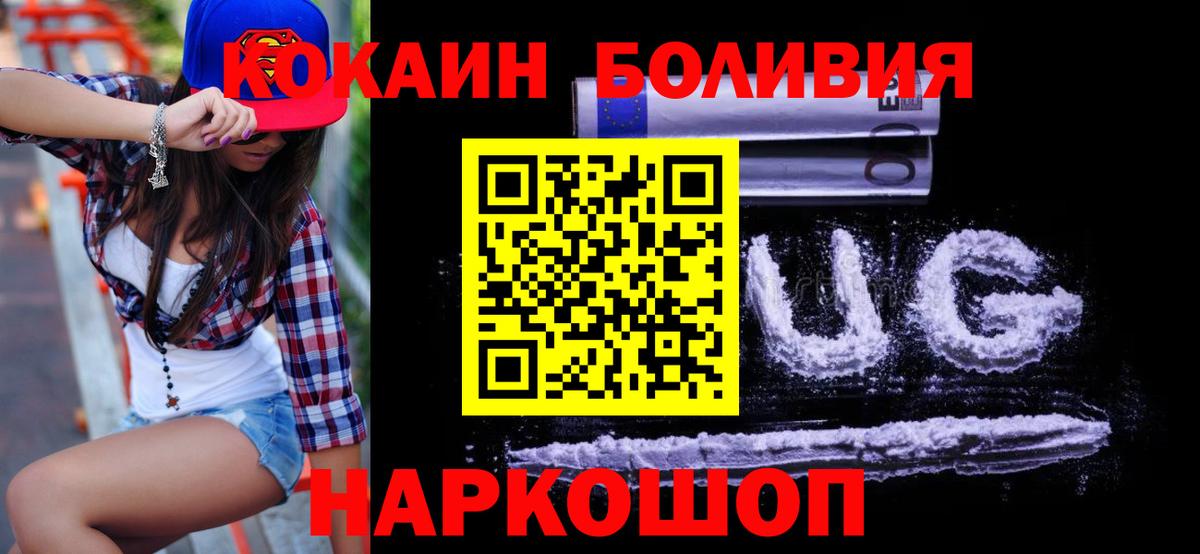 Экстази  Альфа ПВП СК   COCAIN  Меф  МЕФ   Вейп ТГК  Вход с VPN  ГАШ  Омск  Конопля 