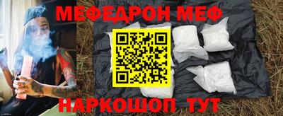 скорость mdpv Обнинск