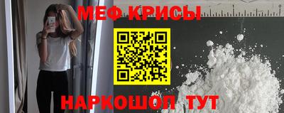 скорость mdpv Обнинск
