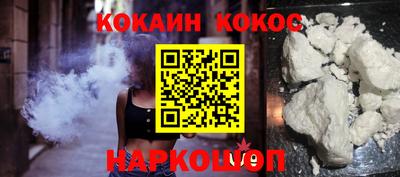стафф Пенза