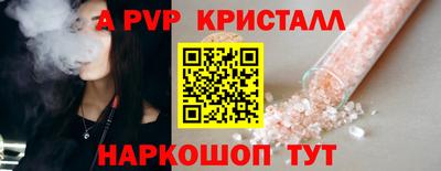скорость mdpv Обнинск