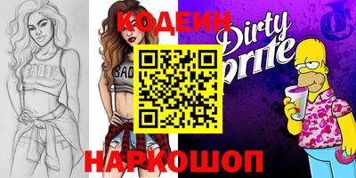 гашиш Нягань