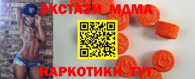 скорость mdpv Обнинск