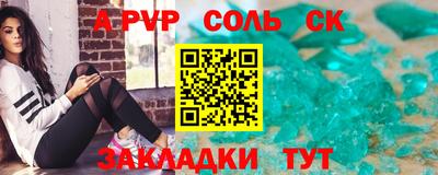 гашиш Нягань