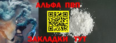 скорость mdpv Обнинск