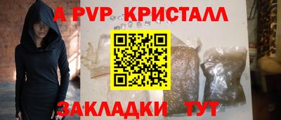 гашиш Нягань