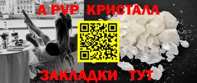 скорость mdpv Обнинск