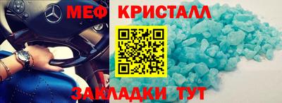 скорость mdpv Обнинск