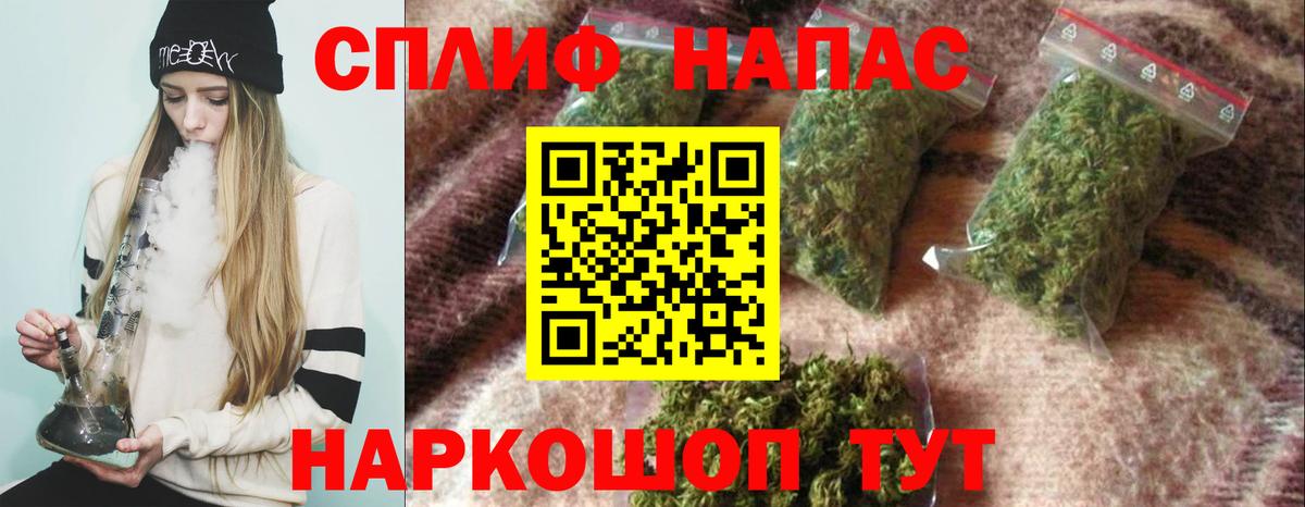 Шишки марихуана OG Kush Омск