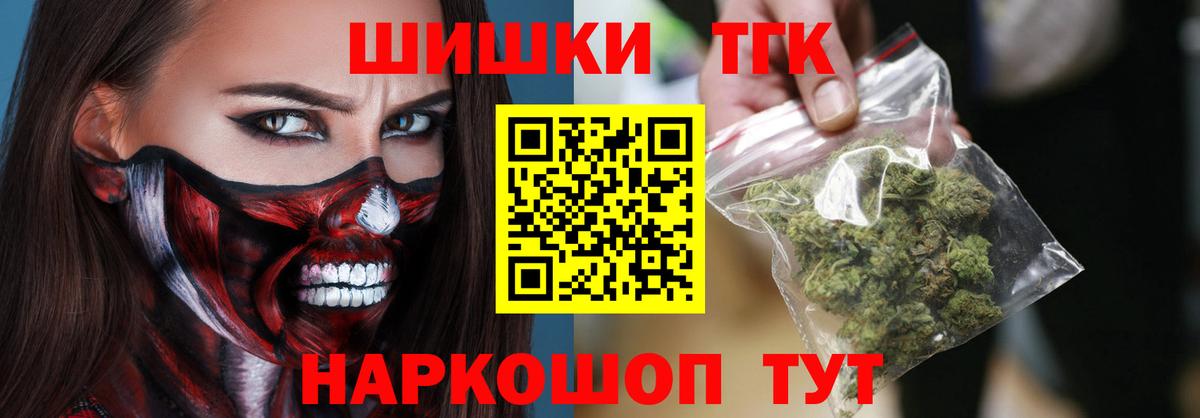 Омск  Каннабис LSD WEED  Конопля индика  Марихуана MAZAR  Вход с VPN 